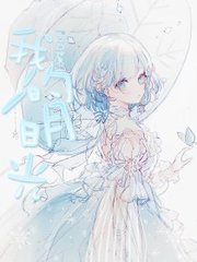 蘑菇成品人免费版